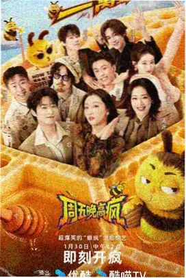 御兽流修仙短剧万灵道主封面